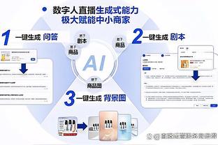 新万博官方网站首页网址是多少截图0